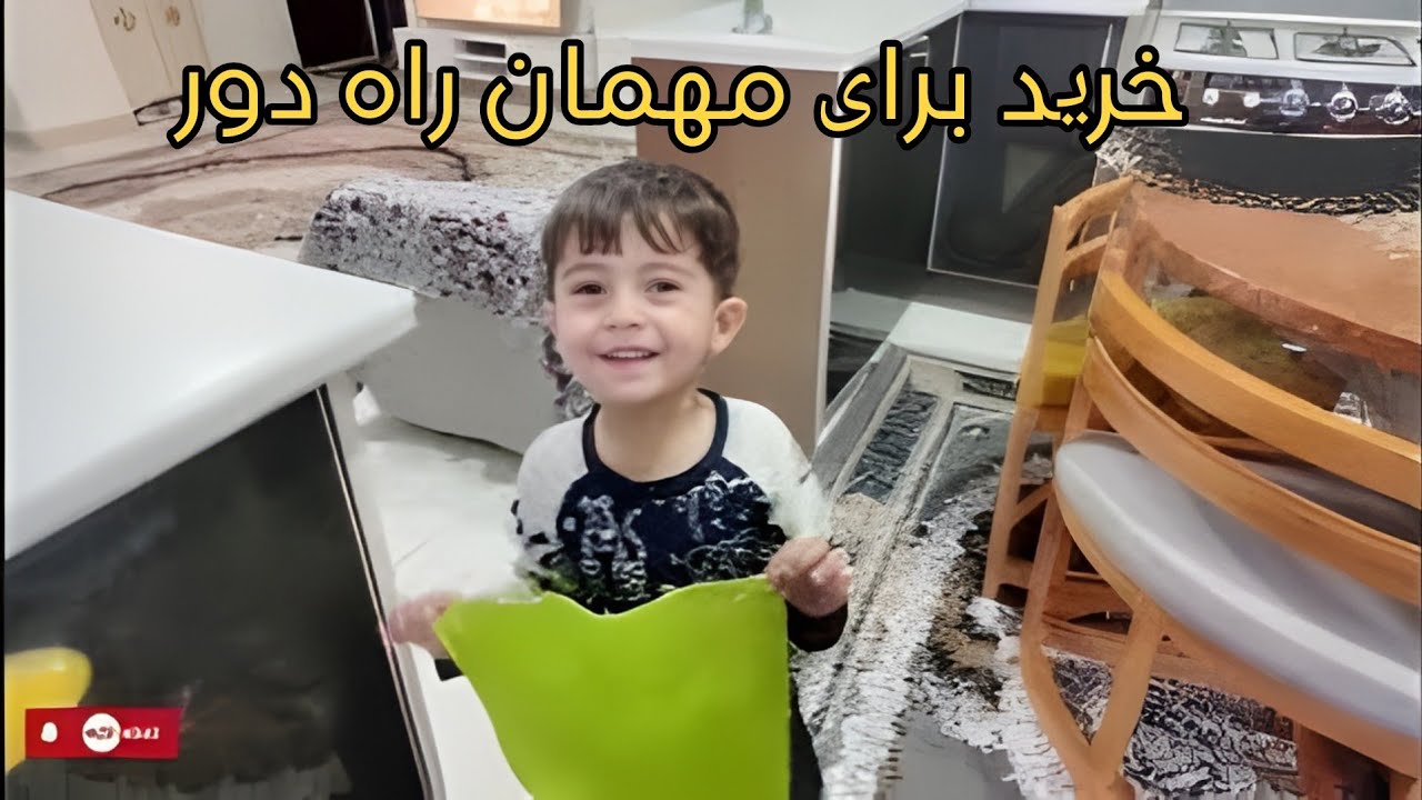 صحبت درباره کامنت ها و خرید برای مهمونی فردا#ولاگ_فارسی #روزمرگی #آشپزی 