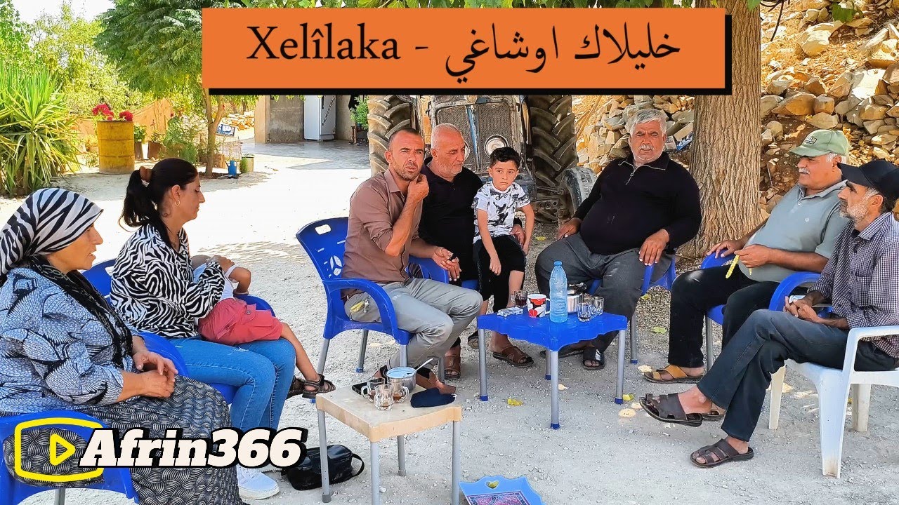 ناحية (بلبل)خليلاك اوشاغي- Gundê Xelîlaka Efrîn