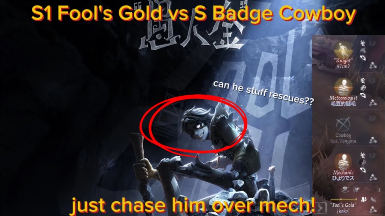S Badge Fool's Gold vs S Badge Cowboy | Identity V Gameplay | Pro Player