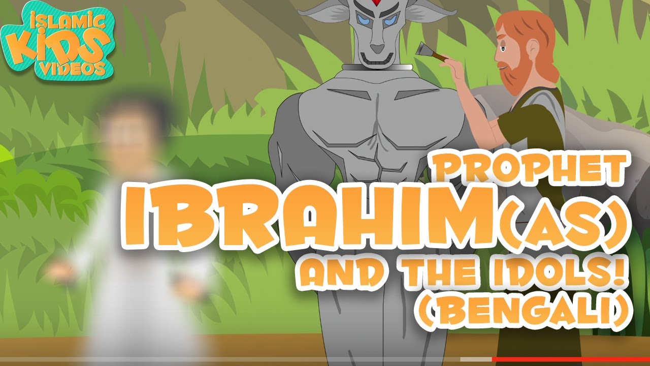 Prophet Stories In Bangla | Prophet Ibrahim (AS) | Part 1 | Quran Stories In Bengali