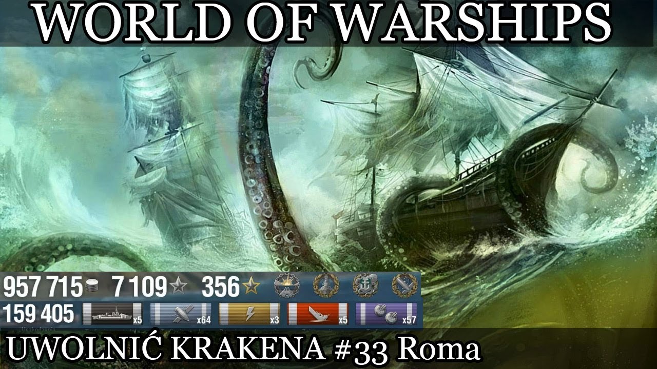 Roma - World of Warships (Wows) - Uwolnić krakena #33