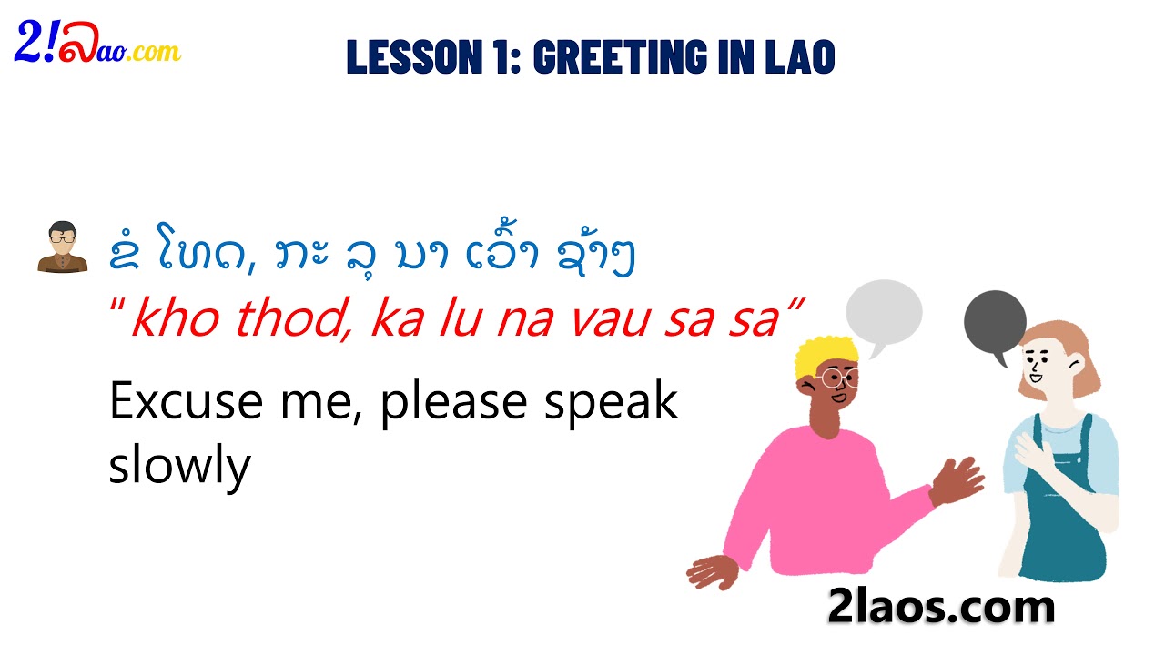 [Learn Lao Language] Lesson 1 – Greeting in Laos