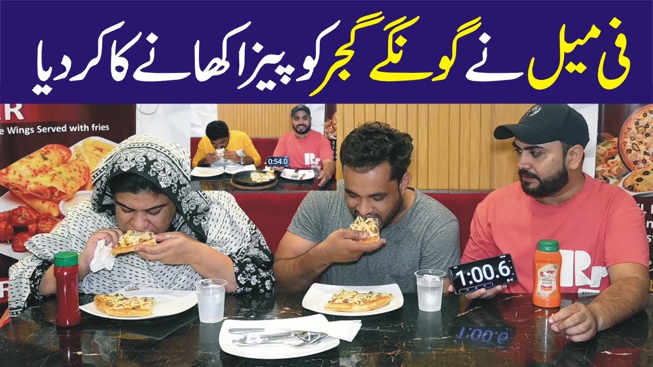 Forks Knives Pr Large Pizza Khany Ka Open Challenge