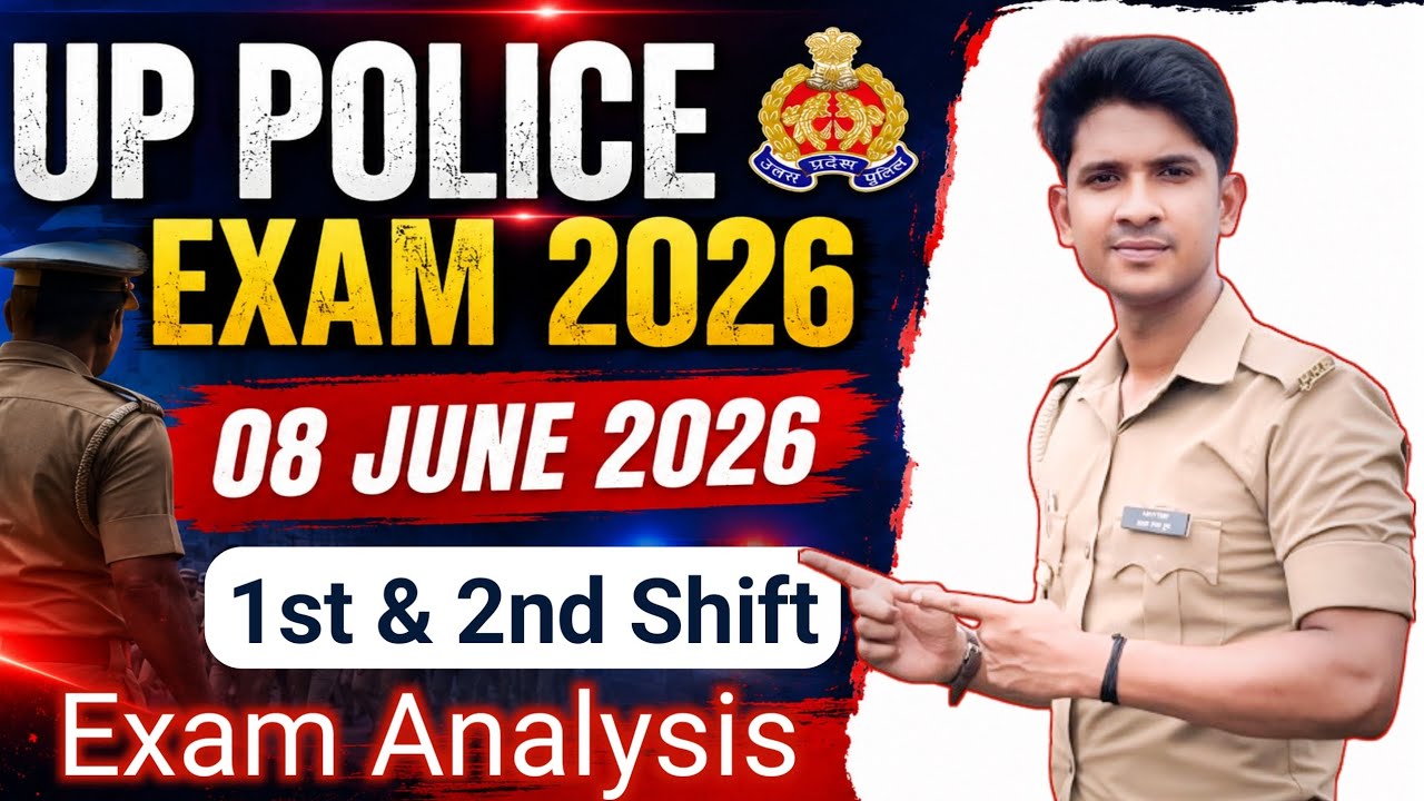 UP Police Constable Exam Analysis| कैसा रहा आज का Level? Safe Score 🎯 @prabhuupp 