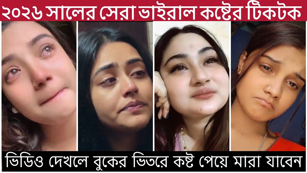 Very Emotional Sad TikTok Videos 💔 | Broken Heart Status | Sad TikTok Compilation Part 02