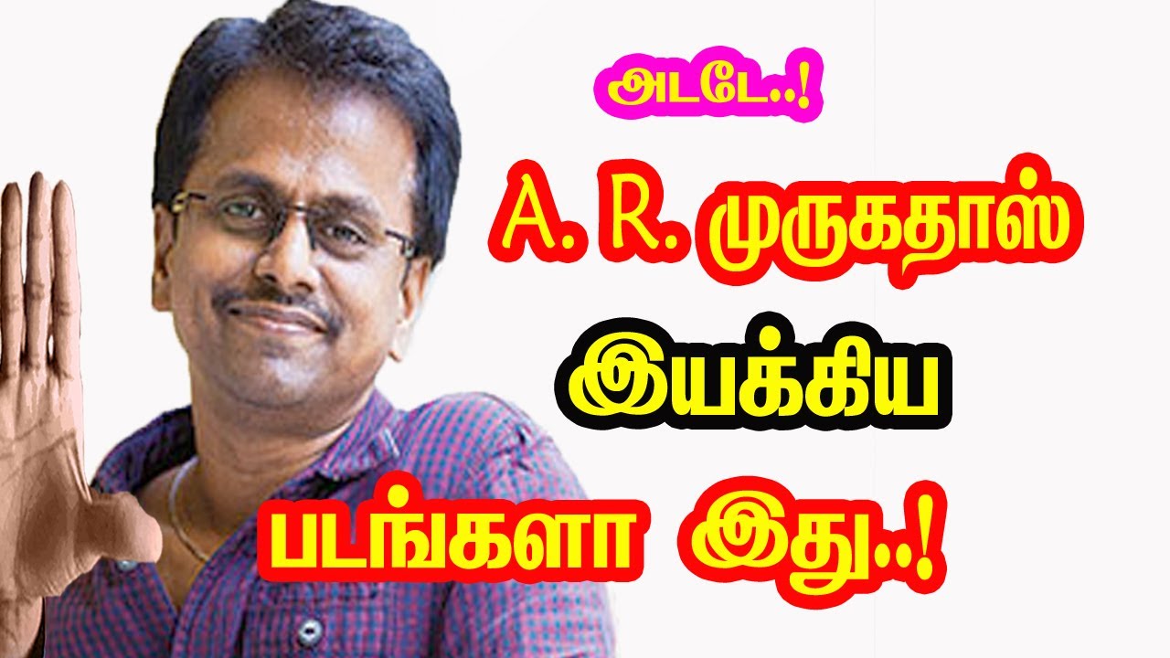 Director AR Murugadoss Directed Movies | He Gives Many Hits For Tamil Cinema | Mouni Media | Updates