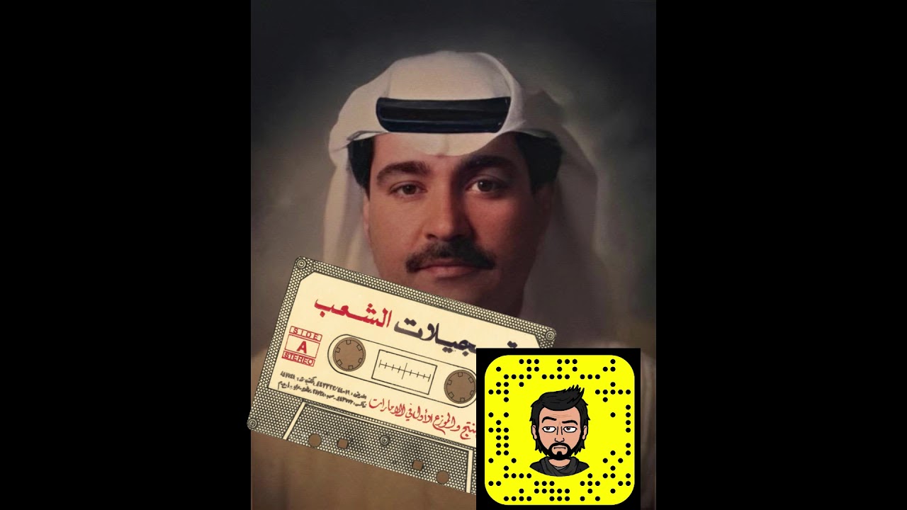 ميحد حمد - يا عمامي عبدكم ضامي [ تسجيل مختلف ]