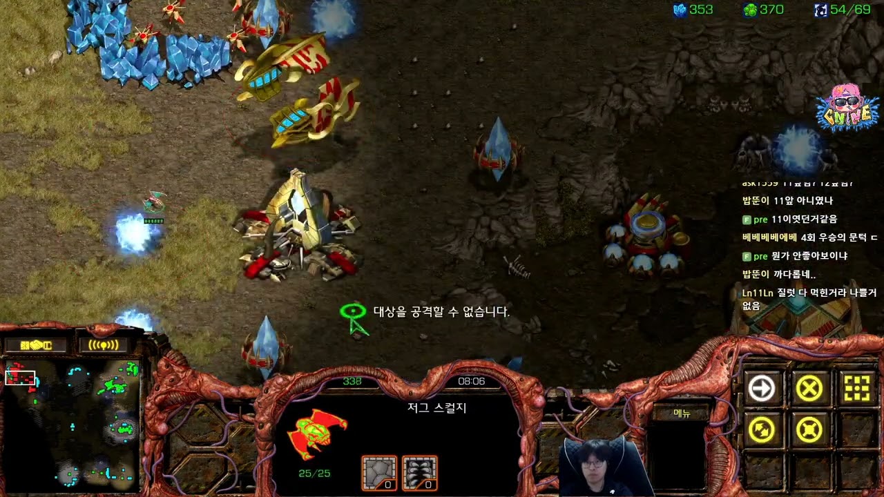 【20.5.25】 SC:R 1v1 (FPVOD) Soulkey (Z) vs SnOw (P) 【Map: Metropolis】
