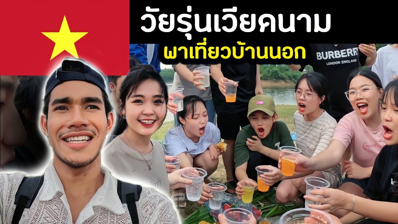 Hang out with Vietnamese friend in Vietnam | เวียดนาม Ep.7