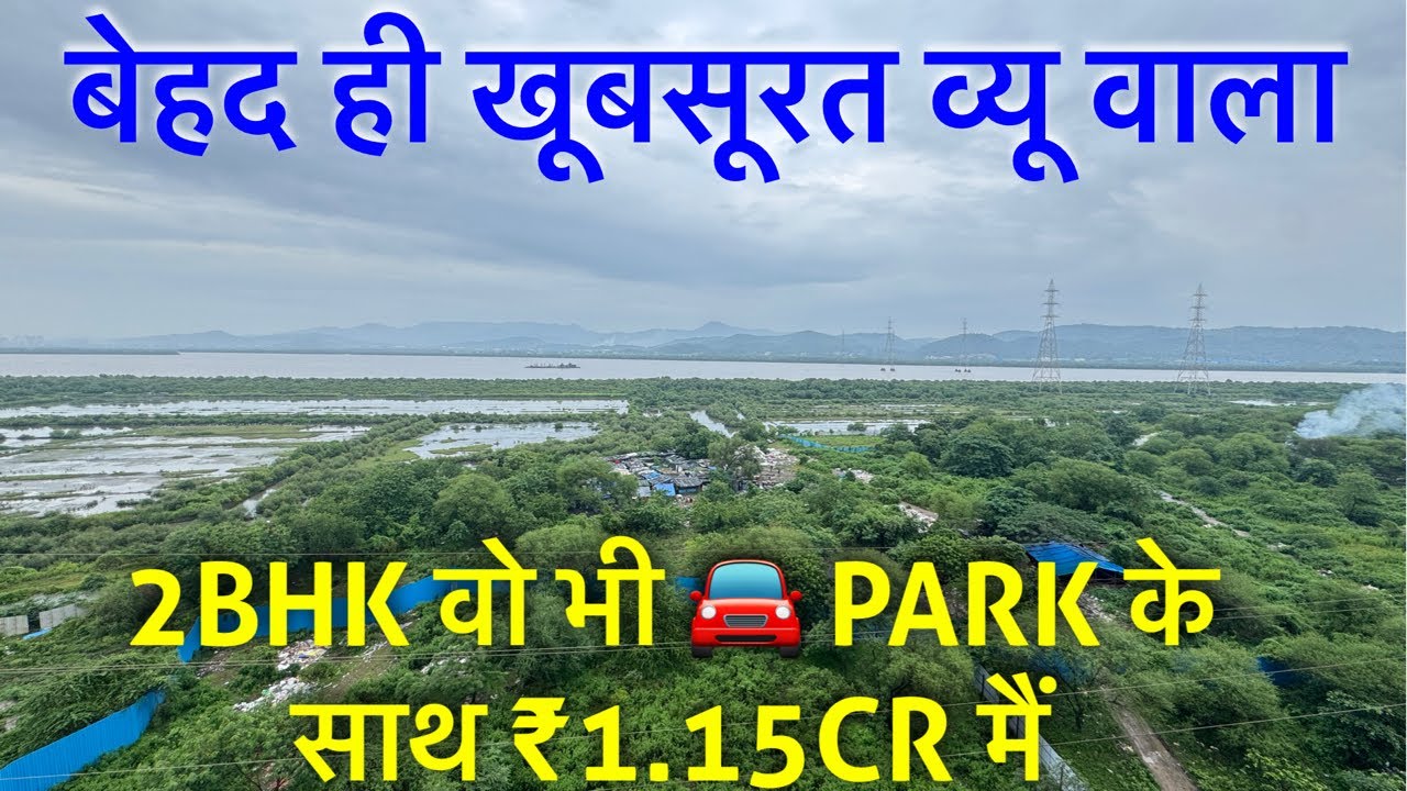 property for sale in mira road mumbai #miraroad