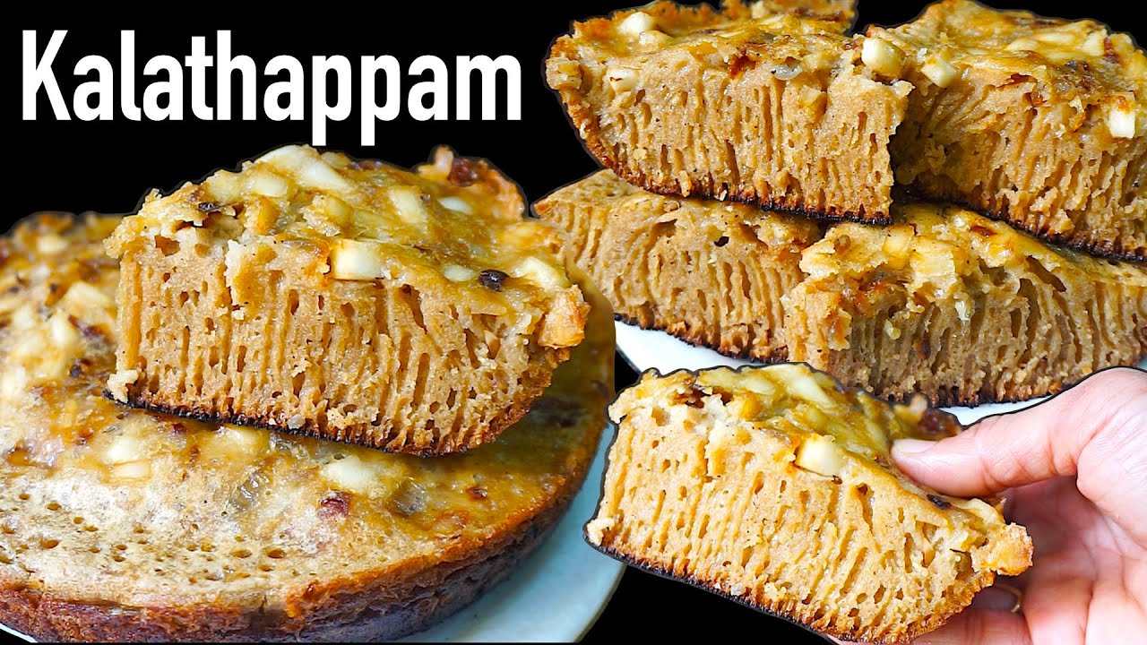 Kalathappam recipe | Kerala snacks | gendada adde recipe | perfect soft kalathappam recipe