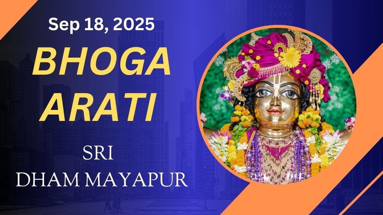 Bhoga Arati Sri Dham Mayapur II September 18, 2025