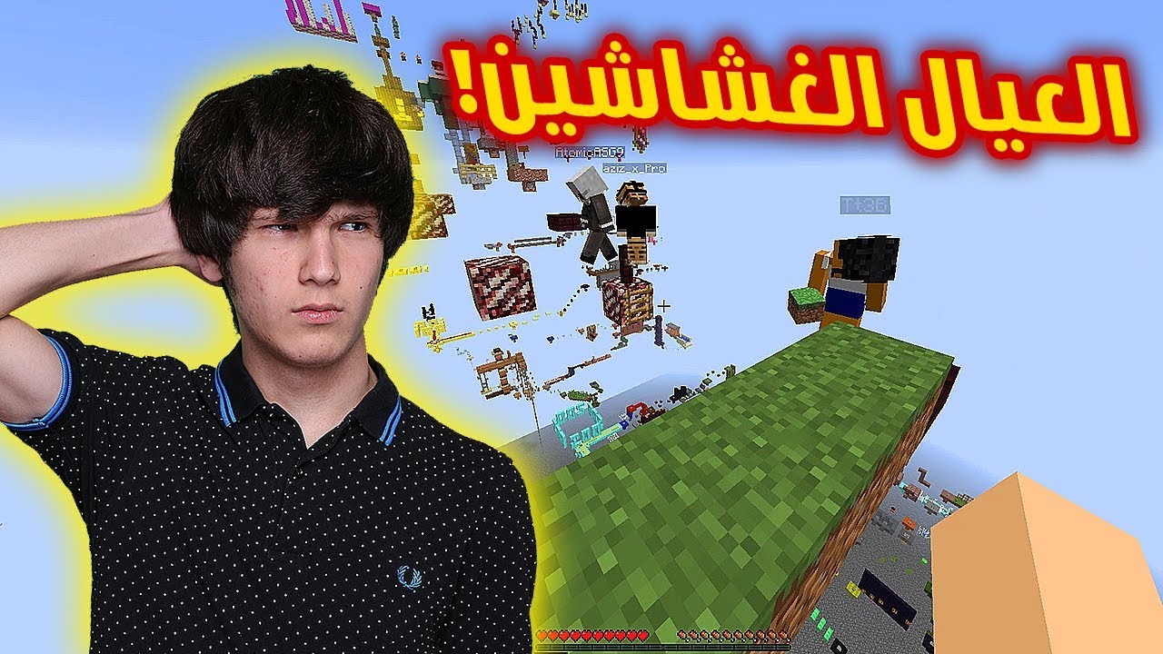 اطول ماب باركور فالحياة | صاملين الى النهاية - انرفع ضغطنا !!!!