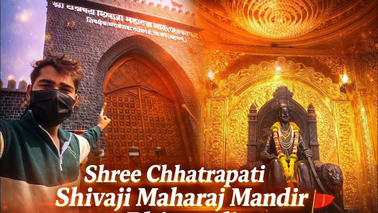 Shree Chhatrapati Maharaj Mandir Bhiwandi | Full Vlog 🚩#chhatrapatishivajimaharaj #vlog #bhiwandi 