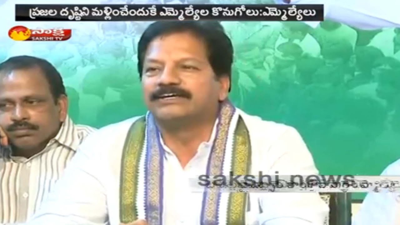 YSRCP MLAs Deny Joining TDP || This is Chandrababu Mind Game