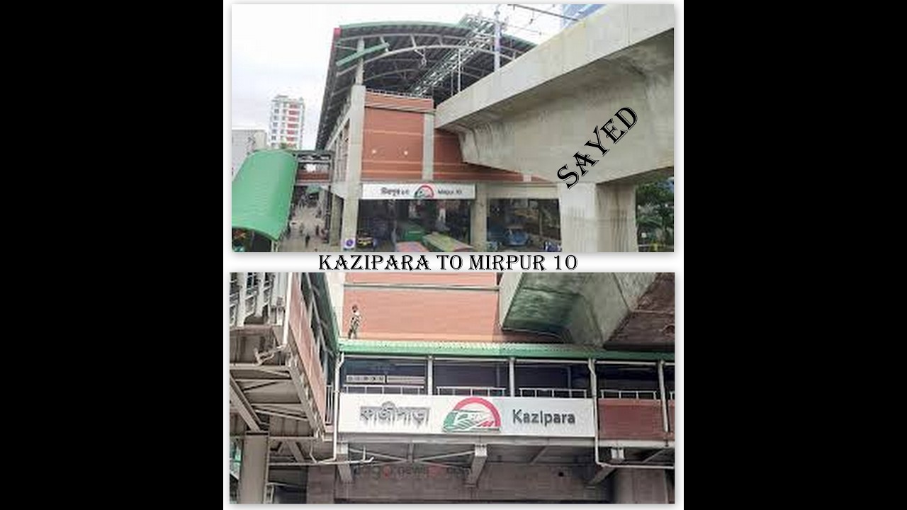 কাজীপাড়া থেকে মিরপুর - ১০ l kazipara to Mirpur 10