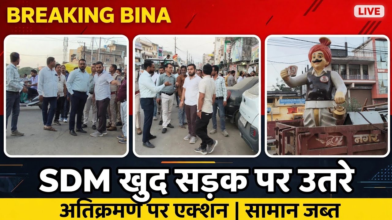 Major Anti-Encroachment Drive Launched, Goods Seized and Fines Issued
