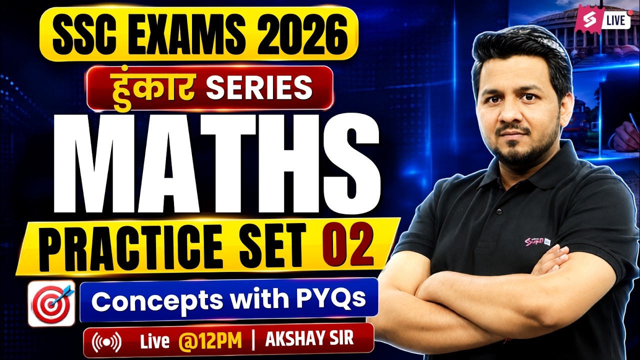 SSC 2026 Exam Preparation | Maths MCQs for SSC Exams | Maths Practice Set by Akshay Awasthi Sir