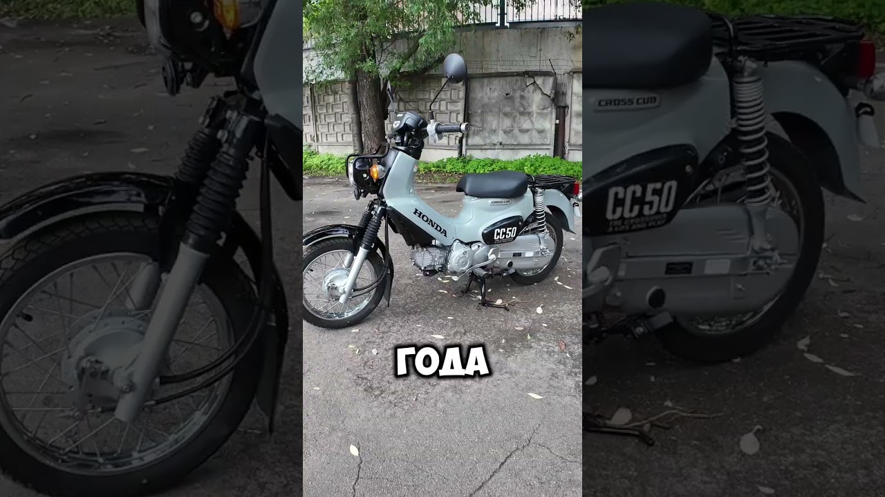 HONDA CROSS CUB 50 PGM-FI AA06 122HA20, KUPISCOOTER.RU