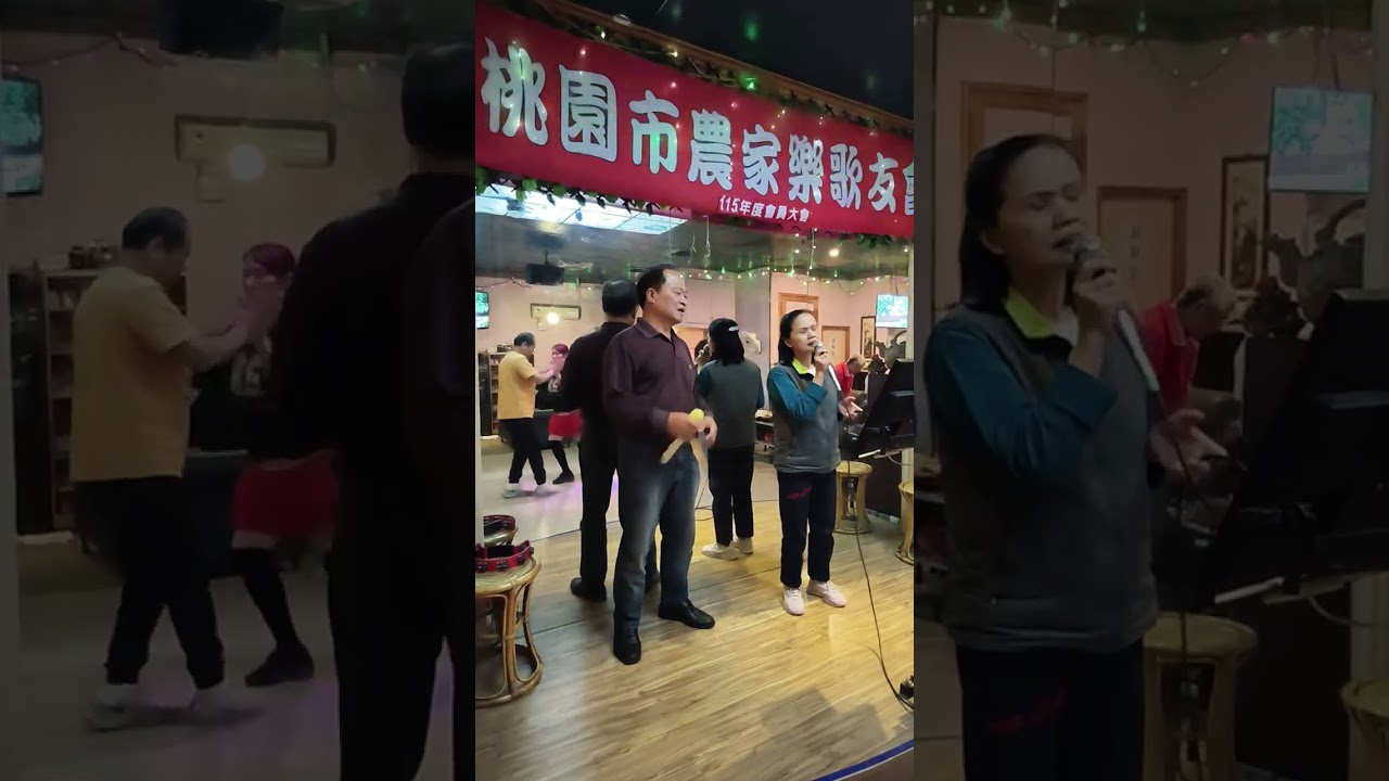 2025.2.22.新年快樂馬年行大運