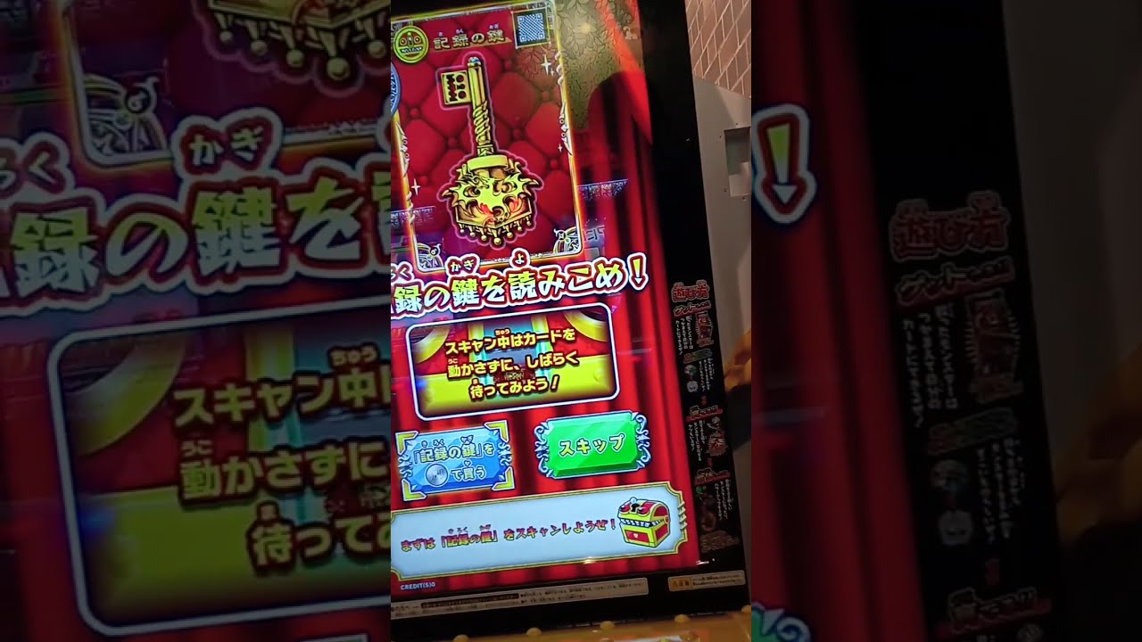 #オレカバトル2 さーやの実況プレイ 初回動画