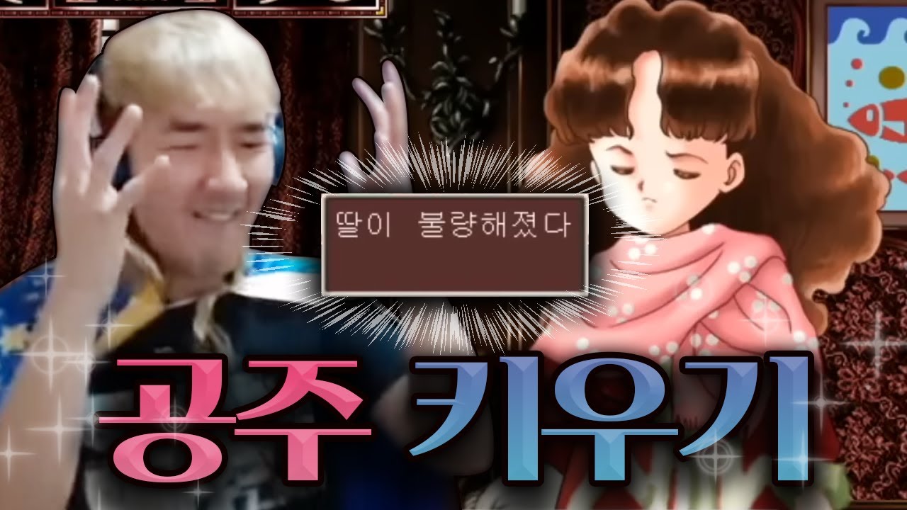 최강으로 키워주마