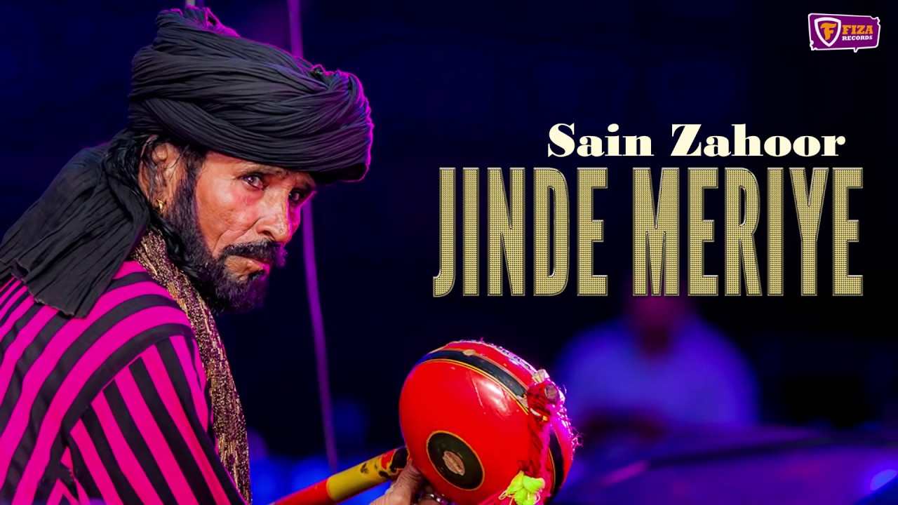 New Punjabi Songs | Jinde Meriye | Sain Zahoor | Fiza Records 2016