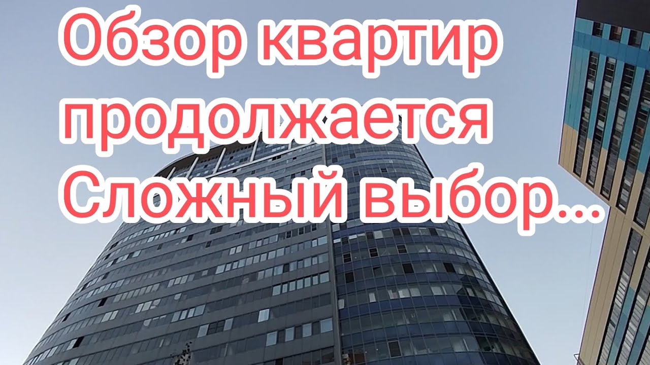 Покупка квартиры в Кудрово. ЖК ФЛАГМАН или ЖК Европейский. Выбор недвижимости