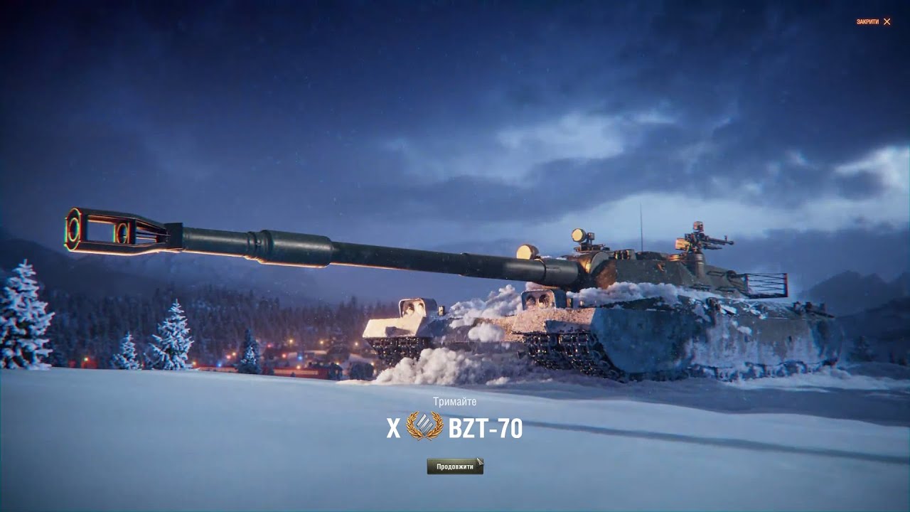 BZT-70 танк котрий дарує емоції/частина 3/Чи зможу 5000+? #BZT70 #kyzas1997 #Wot