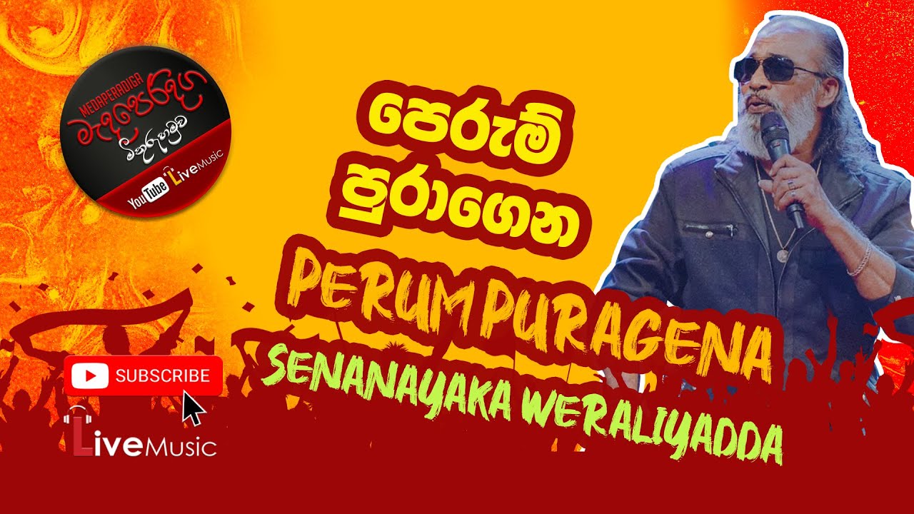 Perum Puragena @ Medaperadiga Channel 👉