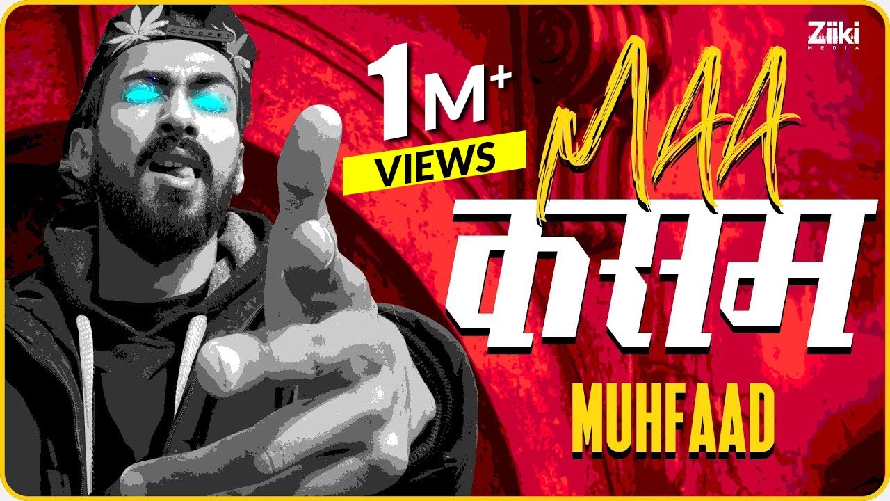MAA KASAM | MUHFAAD | 2020