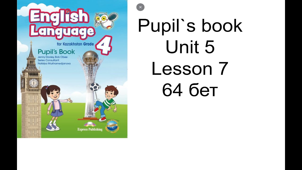 Ағылшын тілі 4 сынып Модуль 5 7 сабақ English language 4 Pupil`s book  64 бет
