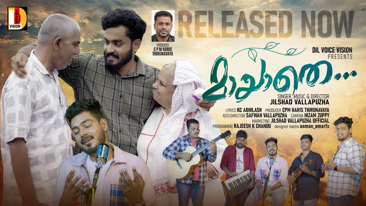 Mayathe Marayathe | Mayathe Full Video Umma Uppa Song 4k |Jilshad Vallapuzha | kc Abhilash Trending