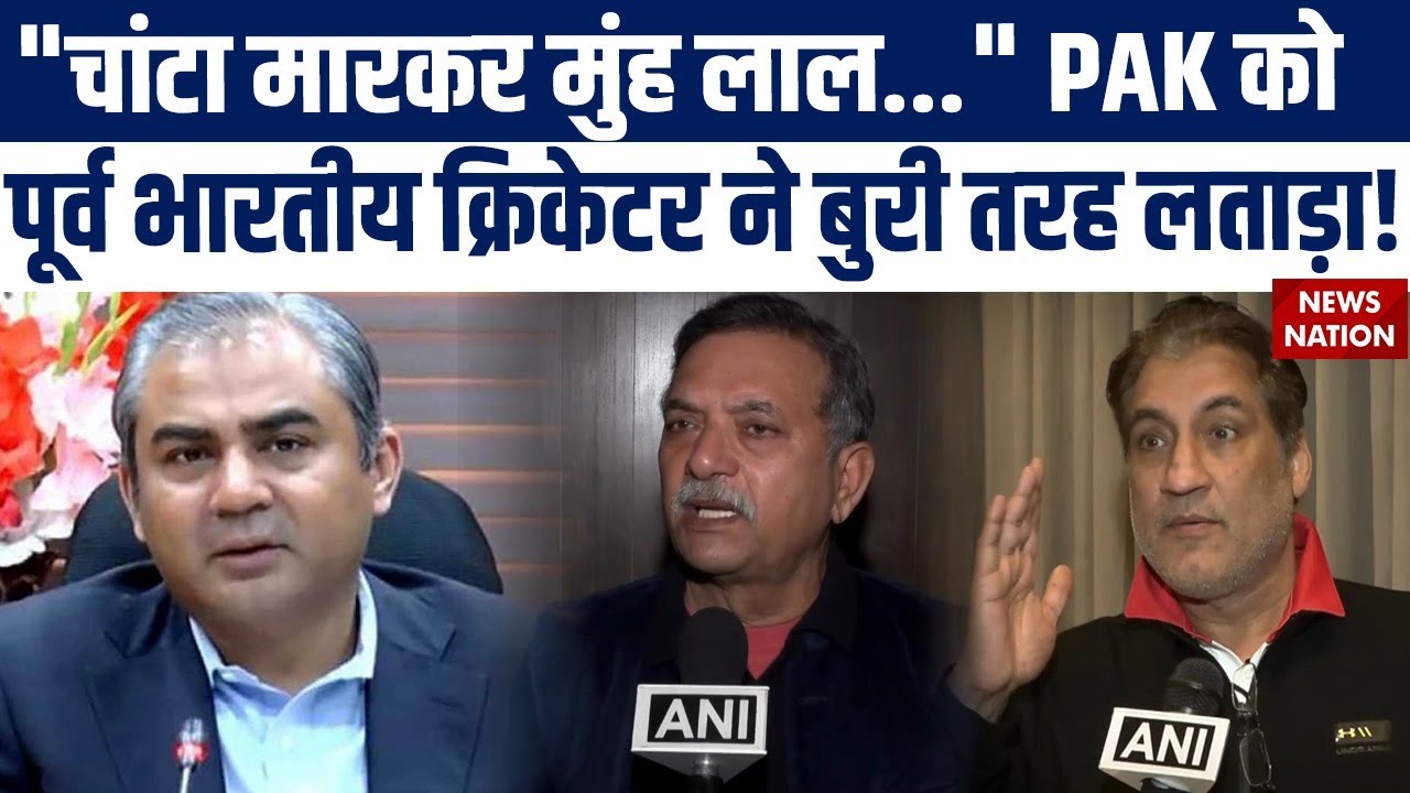 Pakistan के India मैच Boycott पर पूर्व Ex- Cricketers का Reaction Viral! | ICC | PCB | T20 World Cup