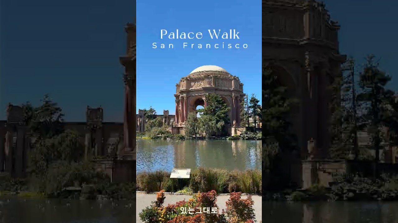 By the Lake | Palace of Fine Arts