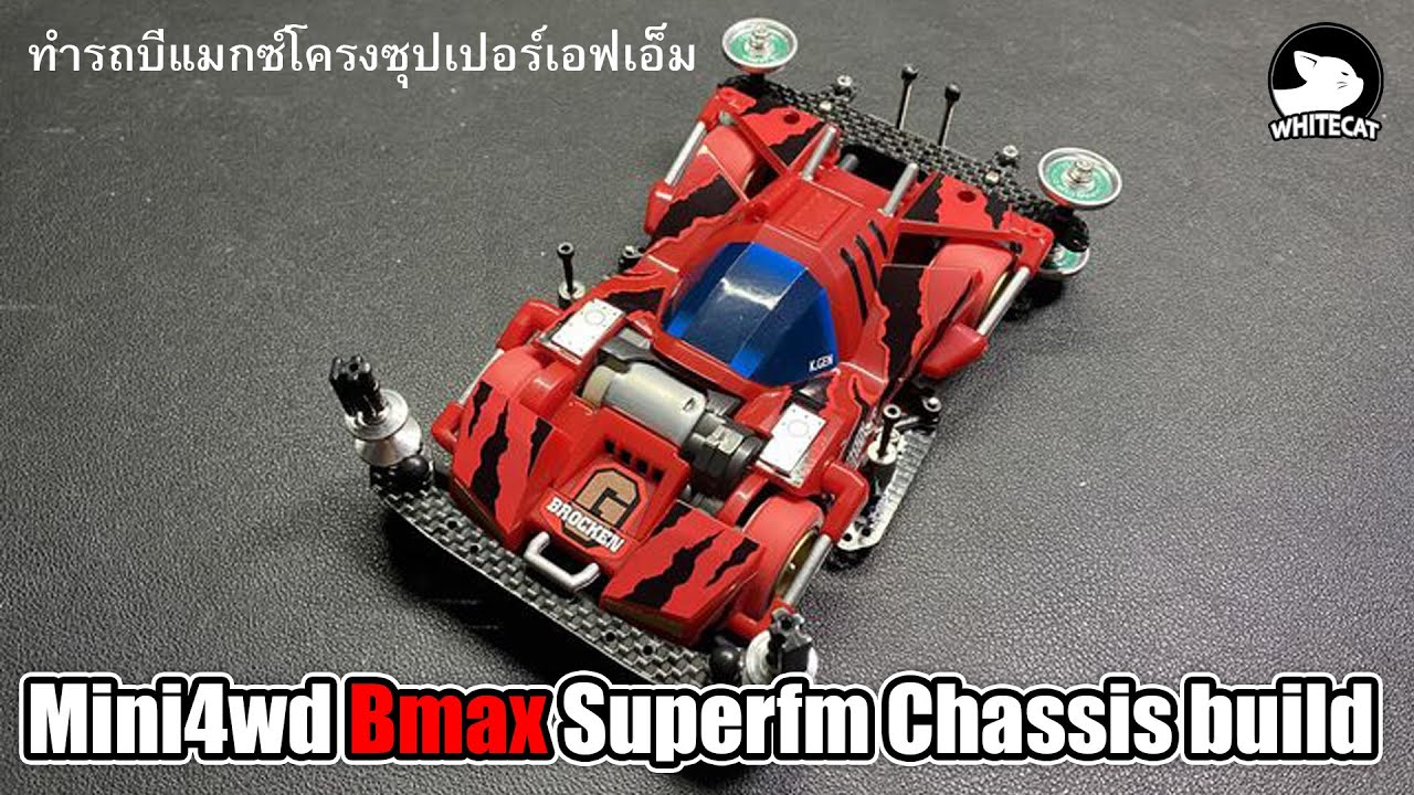 Mini4wd Bmax Superfm Chassis build