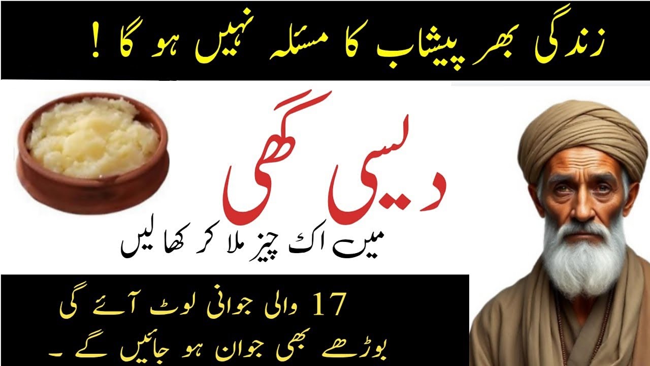 Quotes About Life Urdu / Best Urdu Quotes / Hazrat Ali Quotes / Rumi Quotes Urdu/Golden Madni Aqwal