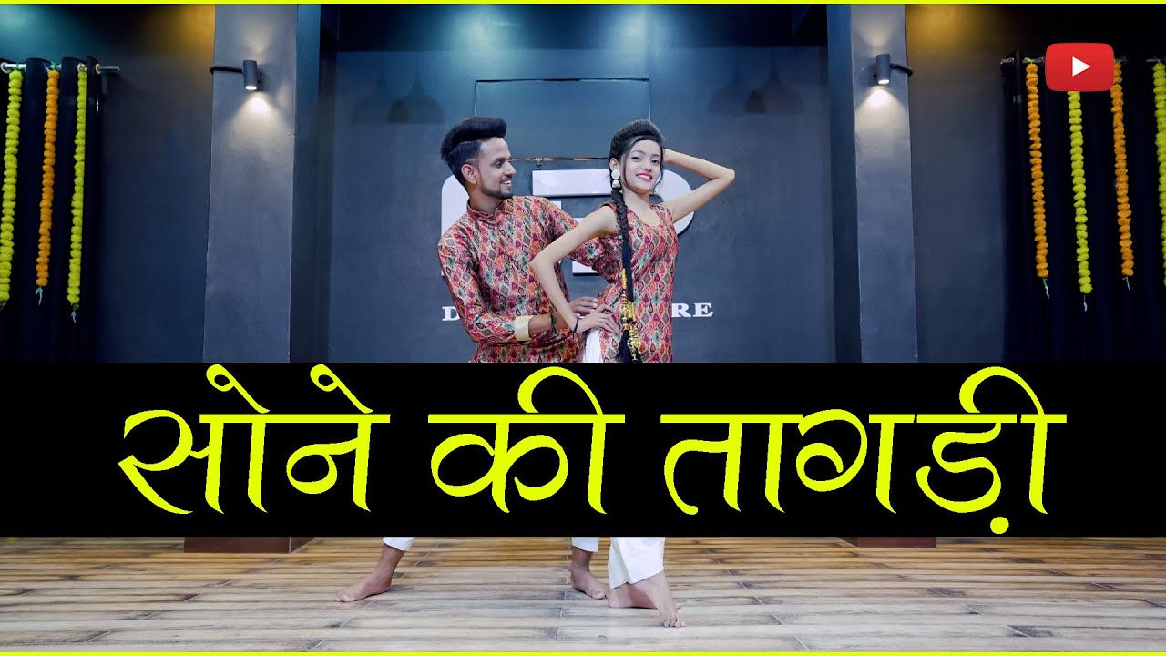 Sone Ki Tagdi Viral Dance Video | Sapna Chaudhary | Nritya Performance New Dance Video