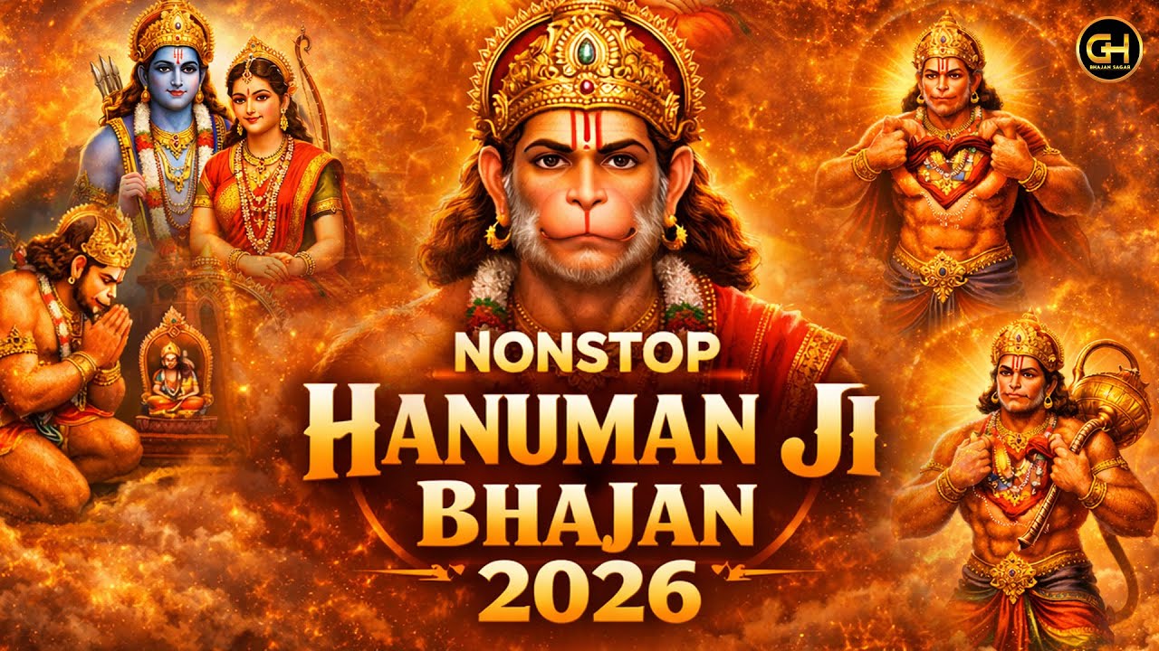 हनुमान जी के हिट भजन | New Balaji Bhajan 2026 | New Hanuman Bhajan 2026 Nonstop Hanuman Bhajan 2026
