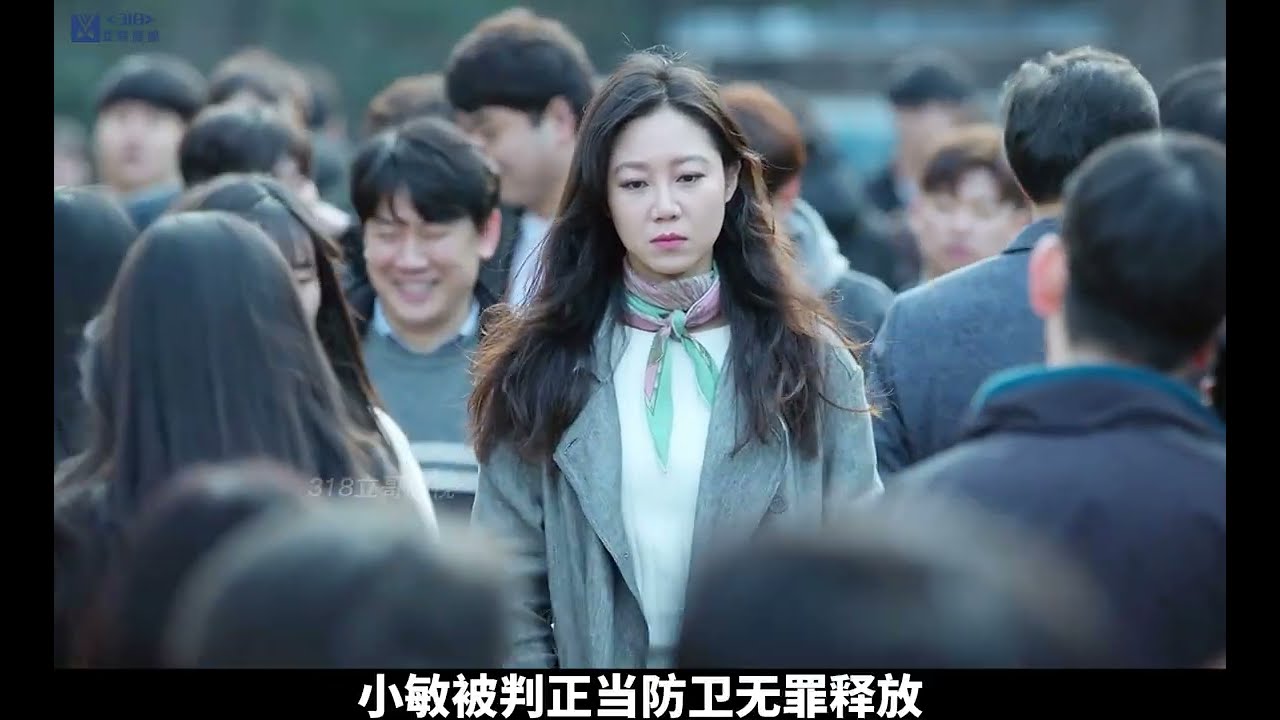 一口气看完韩国高分恐怖悬疑电影《门锁》。
