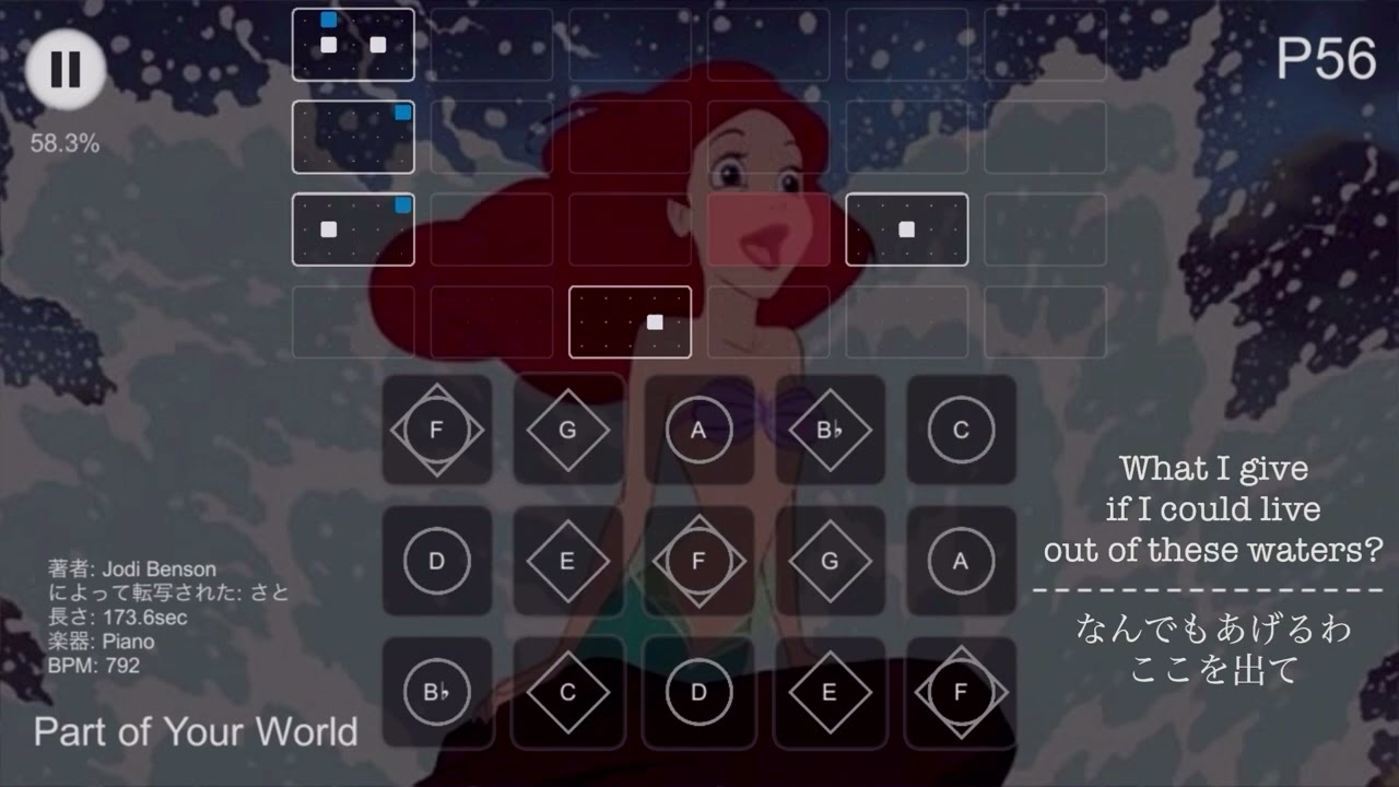 【sky】Part of Your World【sky楽譜】