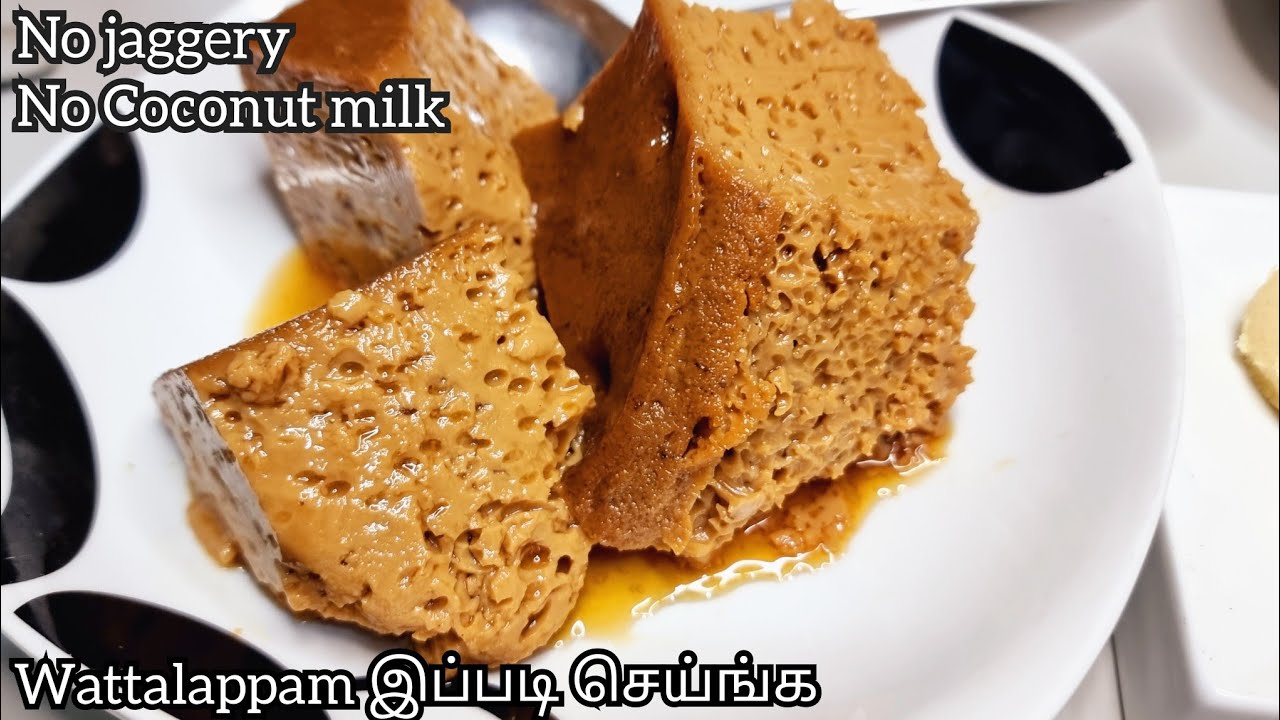 Watalappam/eid dessert/recipe Srilankan style watalappam MyfaRecipe vattalappam/eid recipe/dessert
