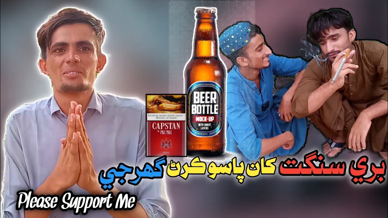 New Sindhi Motivational 😅 Video #Sindhimotivionl #funny #sindhifun #comedy #KheeroBuriro