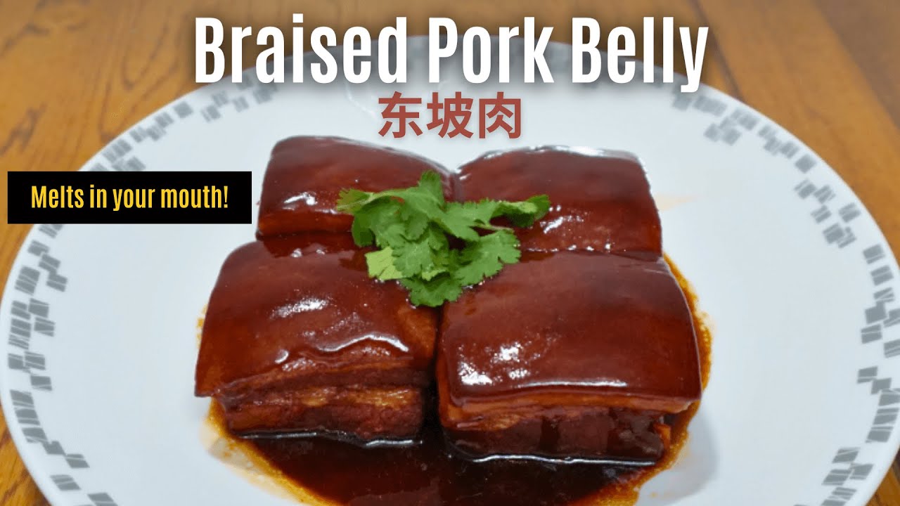 You Must Try This! Authentic Dong Po Rou (东坡肉) | Chinese Braised Pork Belly Recipe