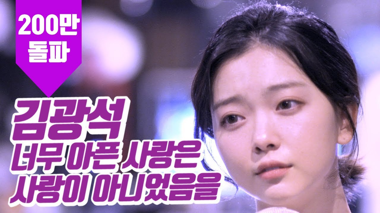요요미 - 너무 아픈 사랑은 사랑이 아니었음을 (김광석) Cover by YOYOMI