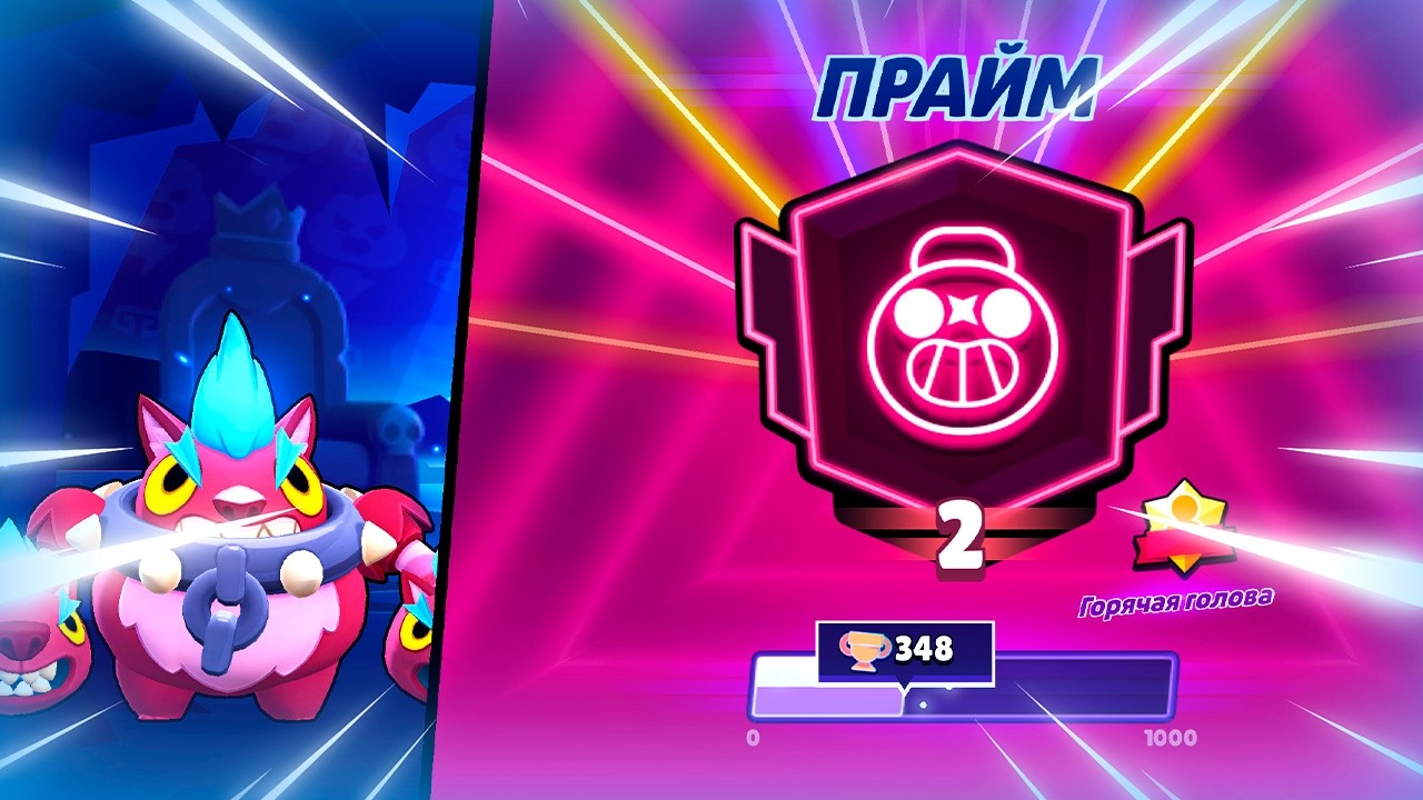 🔴 ПУШ ПРАЙМ 3 НА ТИКЕ В БРАВЛ СТАРС | КЛЕО BRAWL STARS
