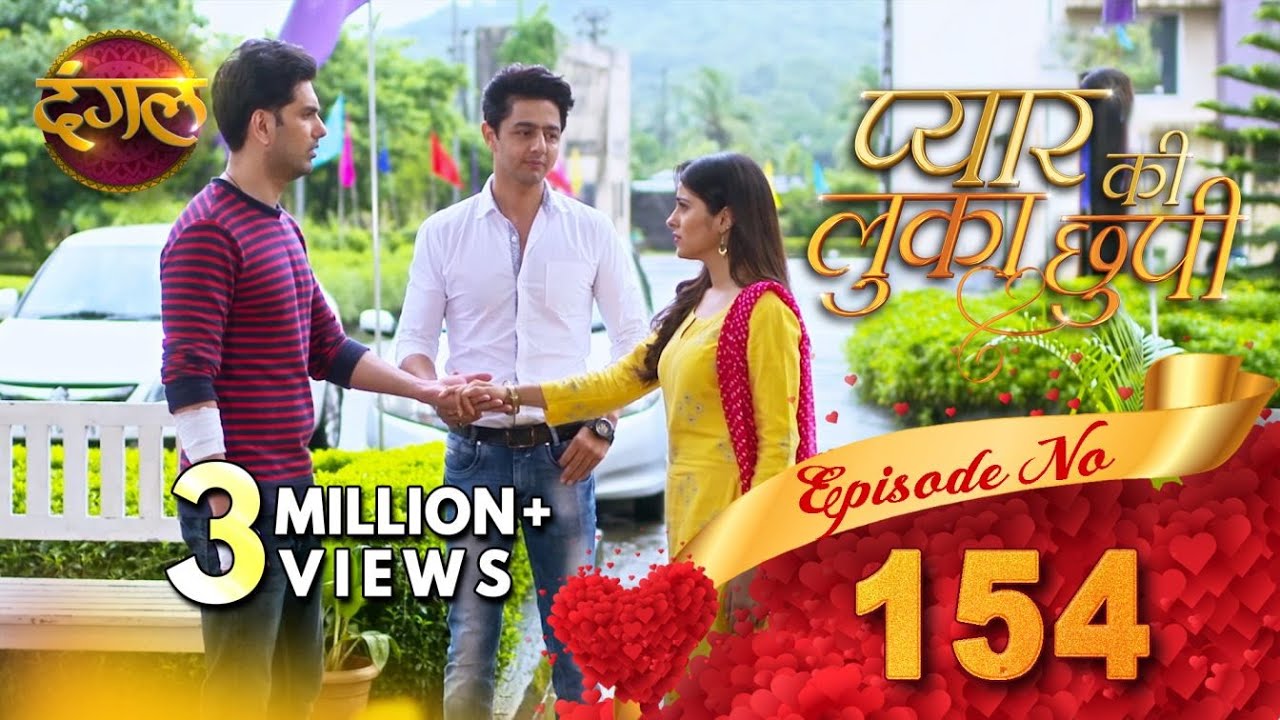 Pyar Ki Luka Chuppi || प्यार की लुकाछुपी Full Episode 154 HD || New TV Show || Dangal TV Channel