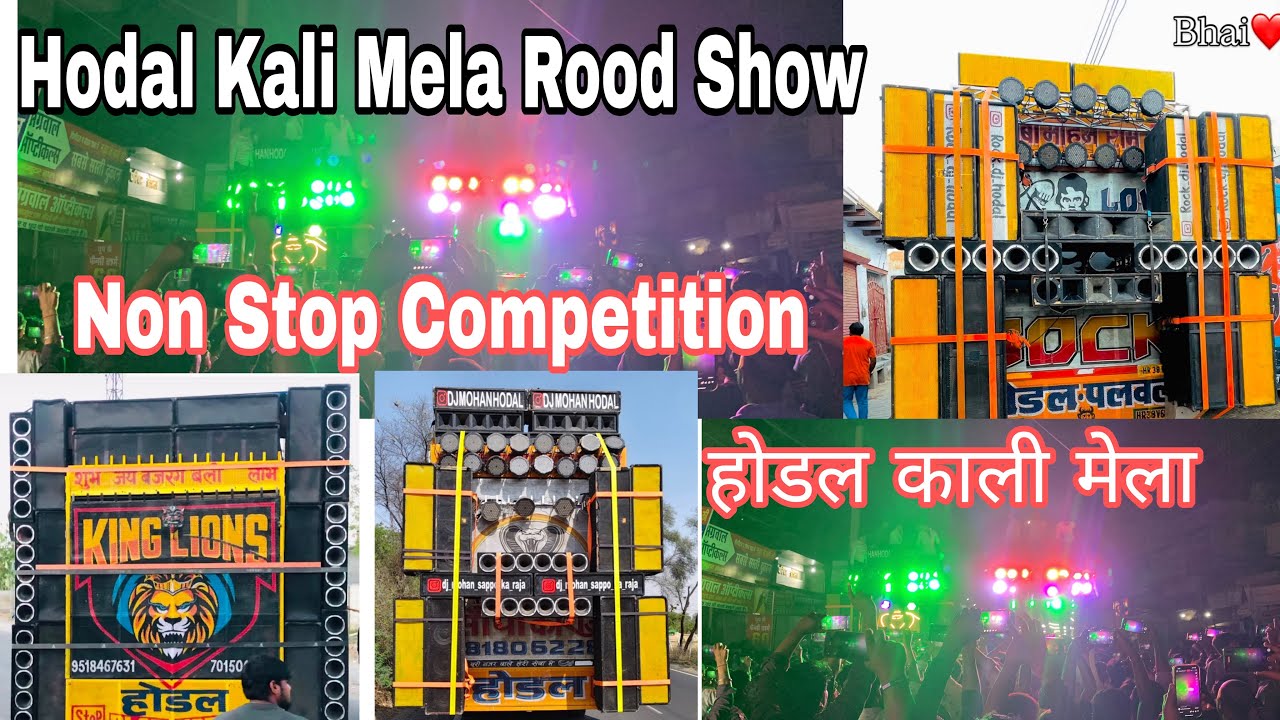 Rock Dj + Mohan Dj + Yodda Dj  + Sarpanch Dj + King loins Dj || होडल काली मेला Non Stop Competition