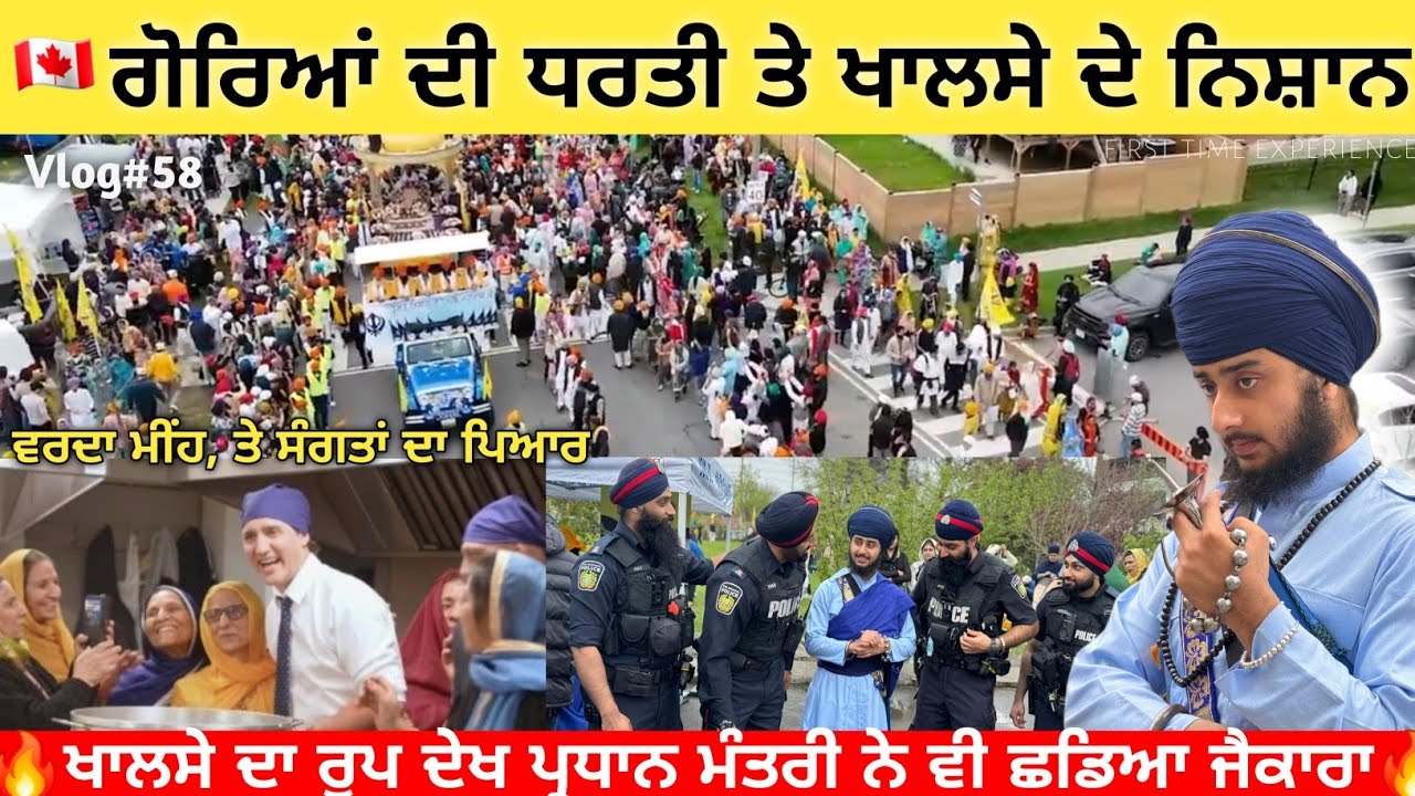 Nagar Kirtan in Canada 🇨🇦 : My First Time Experience