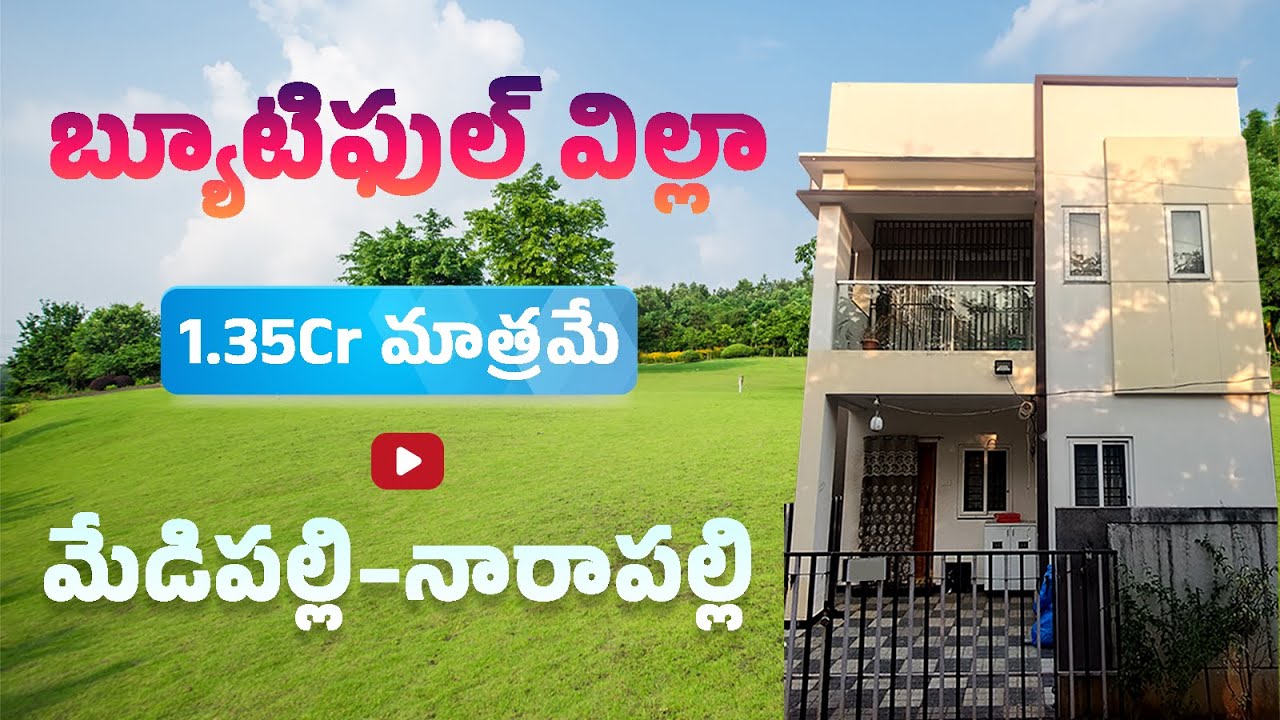 Low cost villa in hyderabad | clear title | 135 sq yards duplex villa | medipally | narapally | V-18
